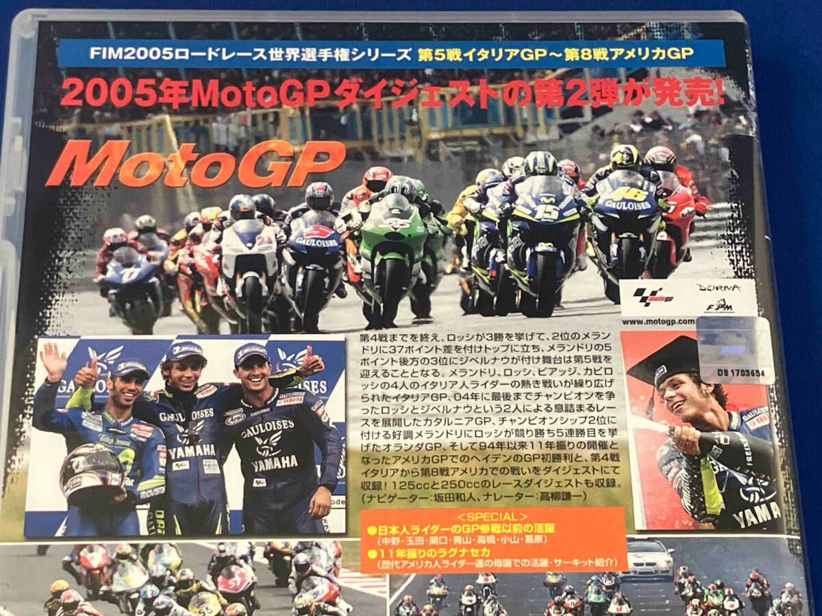 モータースポーツ / DVD / MotoGP 2005 ダイジェスト2 / 日焼け