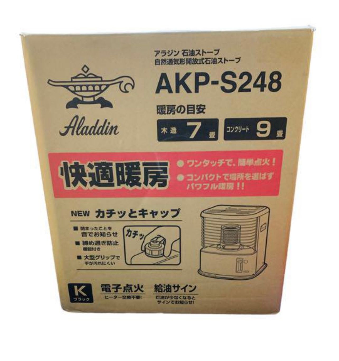 アラジン ALADDIN AKP-S248(K) 新品未使用 - メルカリ