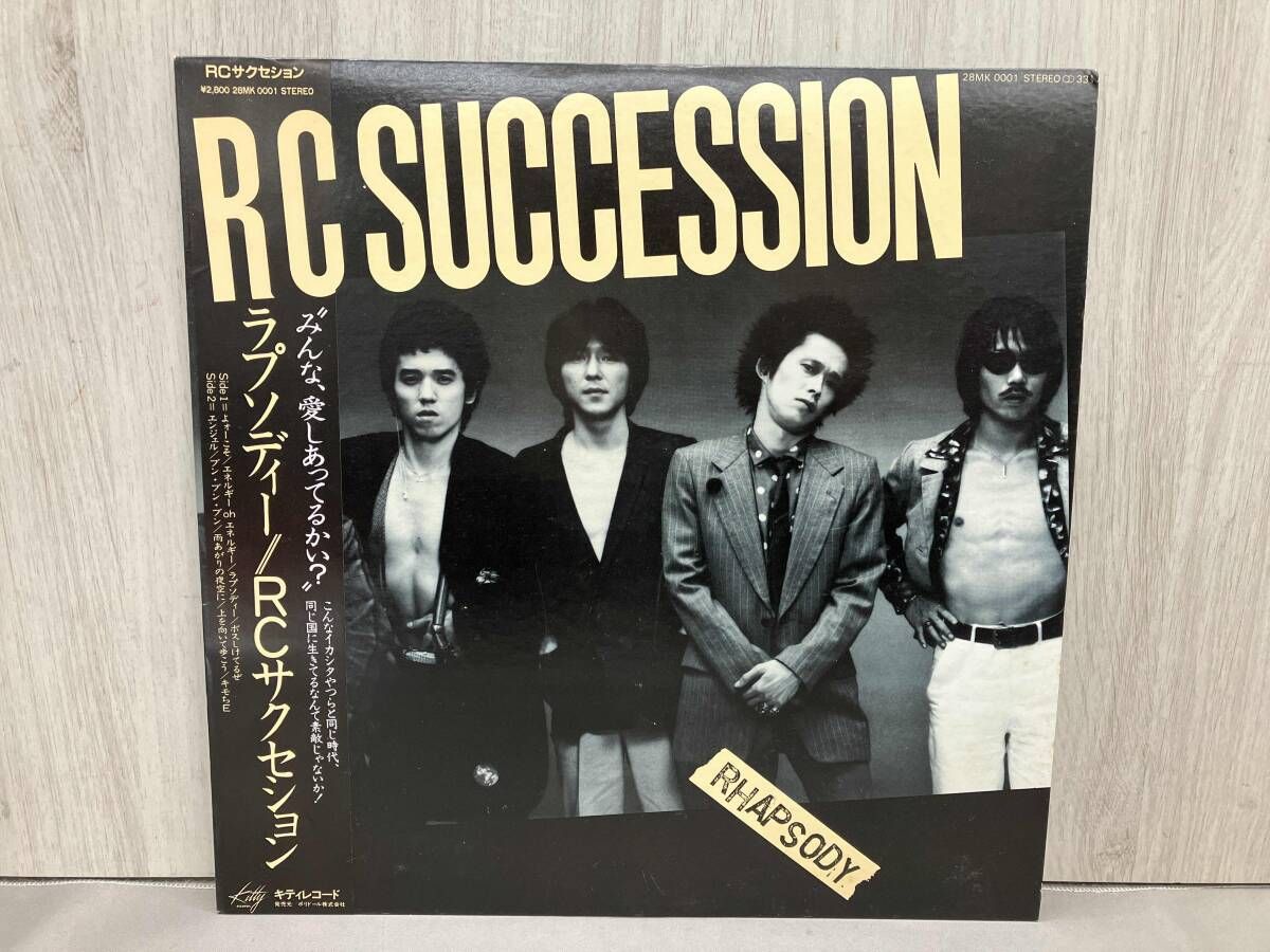 LP盤】RC SUCCESSION /ラプソディｰ （28MK0001）RCサクセション