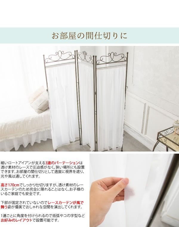 Celestia セレスティア