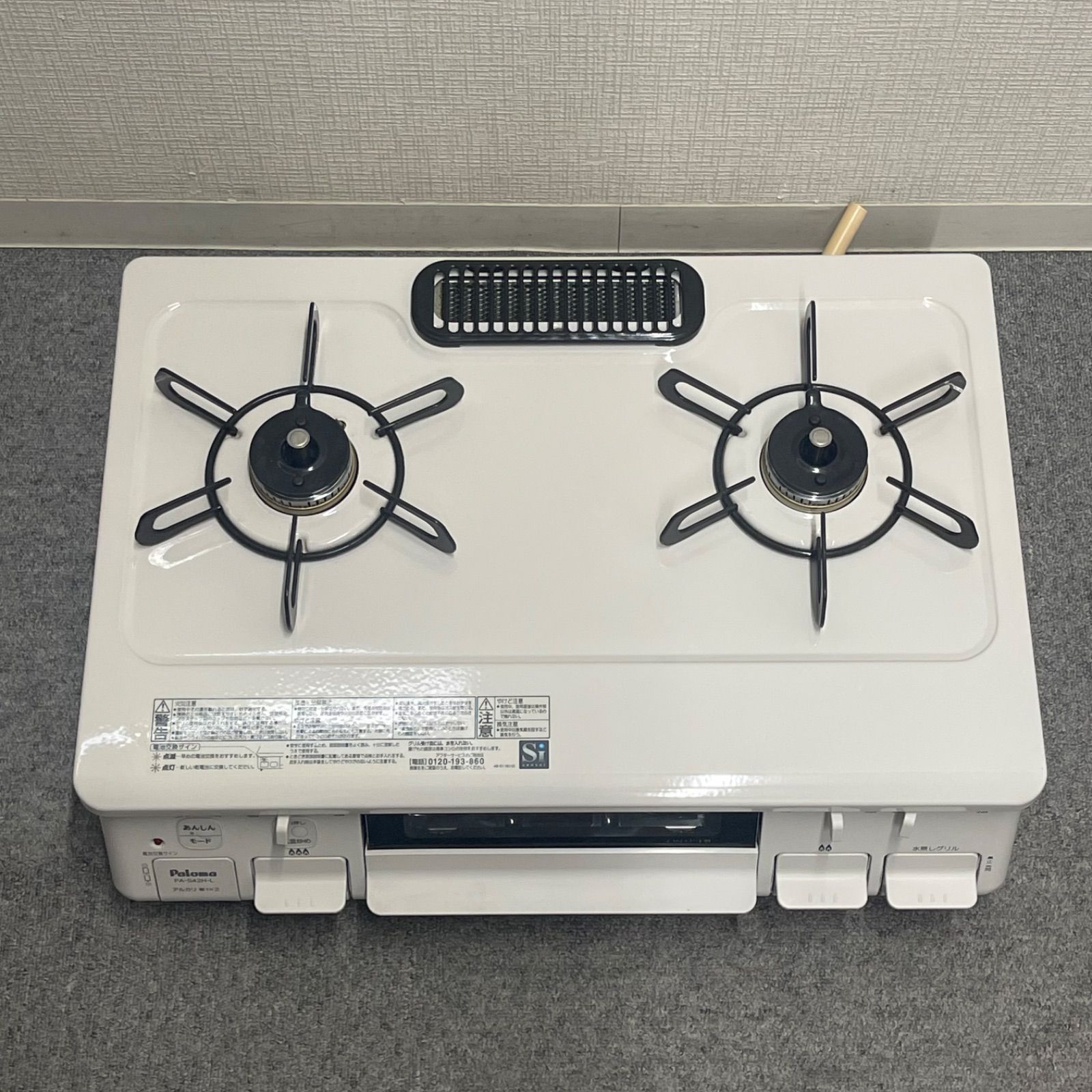 NPA 2021年製 Paloma パロマ 都市ガス用コンロ PA-S42H-1L WWW_KANDAIZUMI_COM