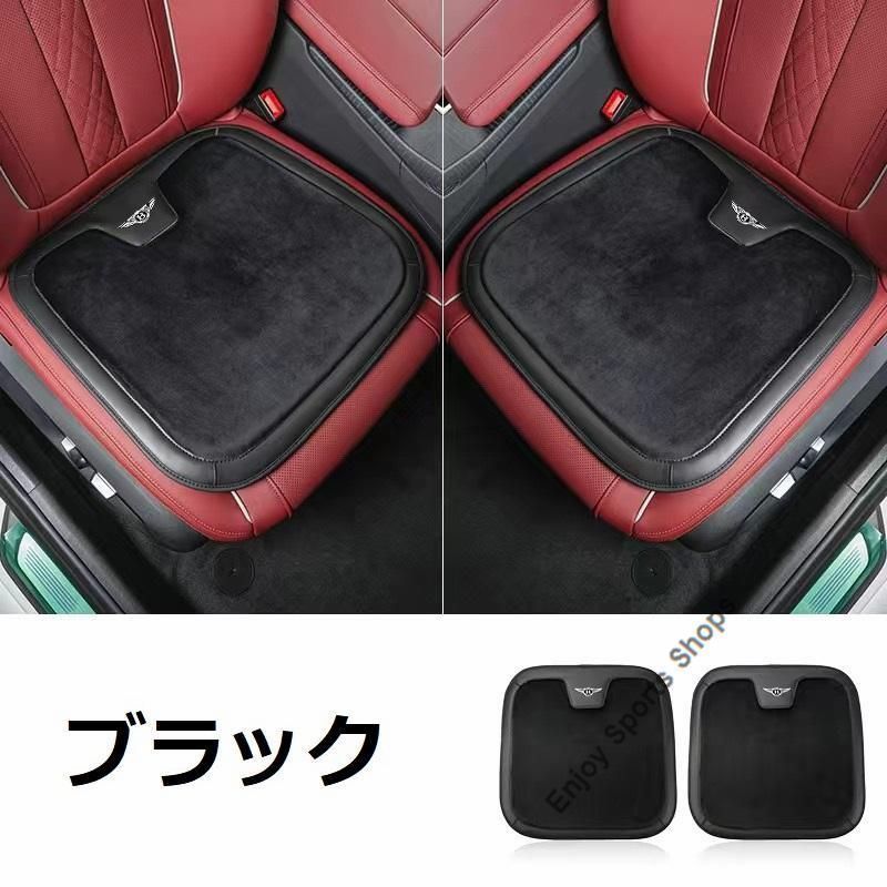 新品 ベントレー Bentleyブラック車用 シートクッション 座布団 低反発 車用クッション 記憶フォーム 2フランネルの表面 快適 2個入