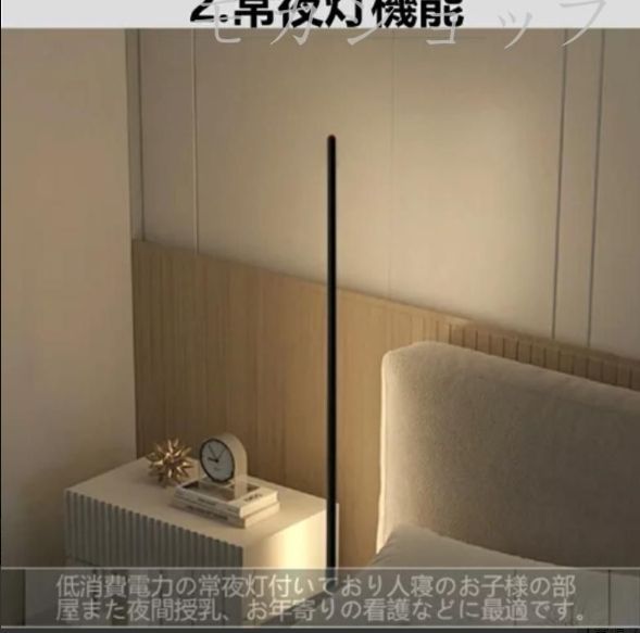 間接照明 無段調色