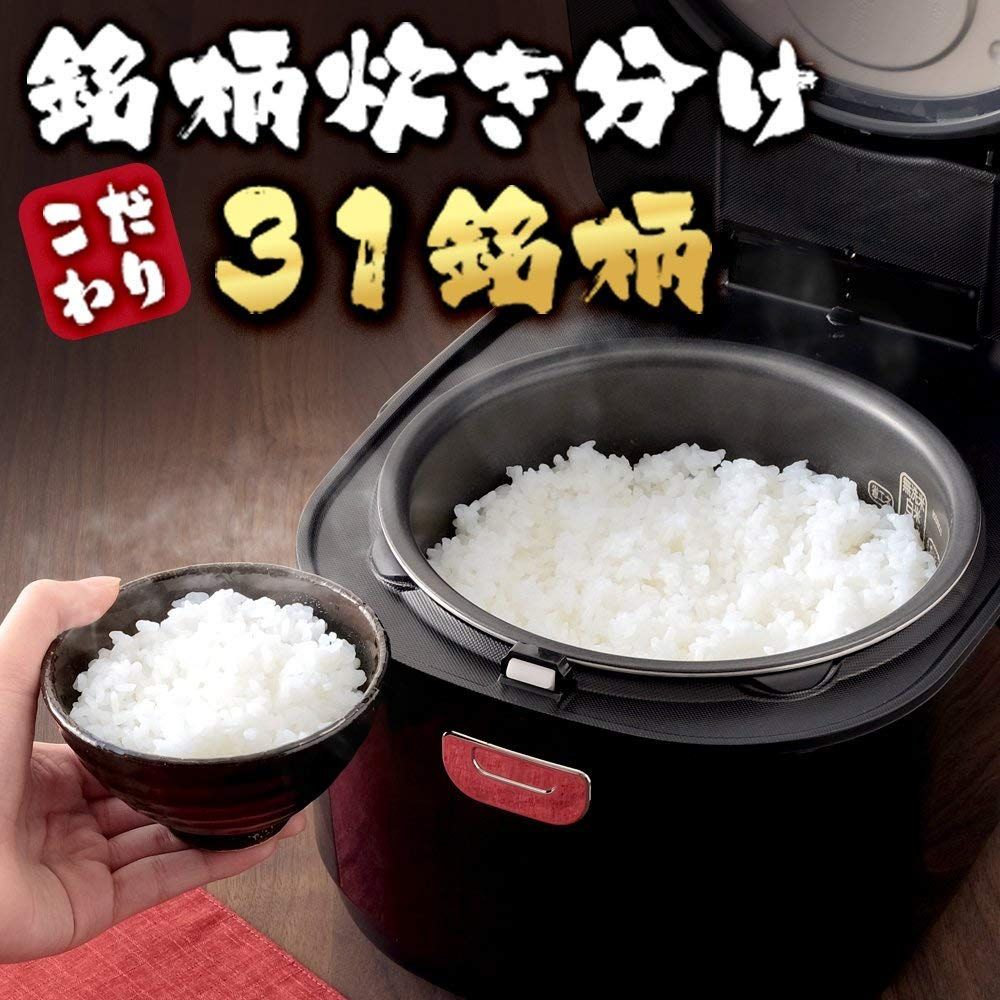 セール アイリスオーヤマ 炊飯器 IH式 5.5合 銘柄炊き分け機能付き 大