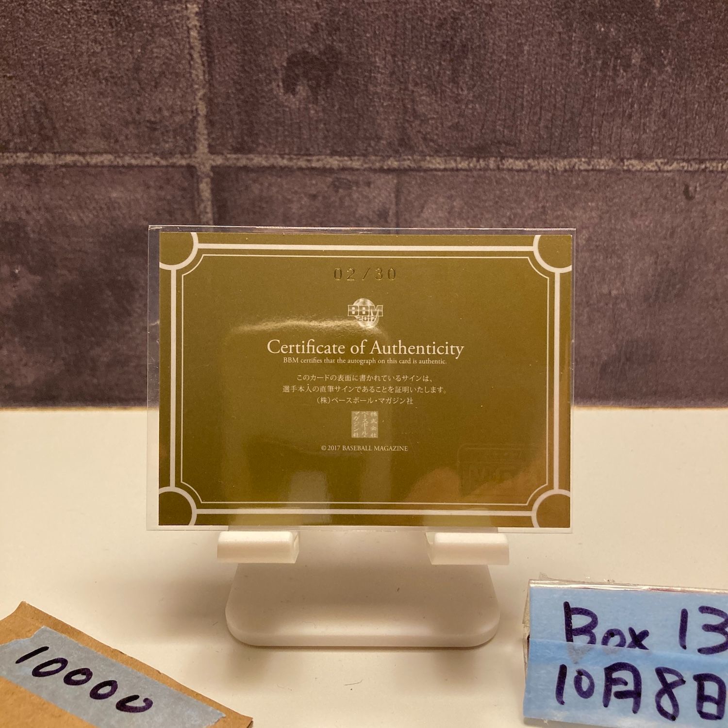 2017 BBM Premium Genesis 栗山巧 02 30 直筆サインカード 埼玉西武ライオンズ カード