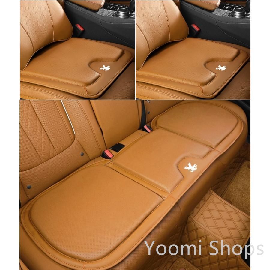 【新品未使用】プジョーコニャックカラーシートクッション カーシートカバー 座布団2点+車の後席1点 座席クッション