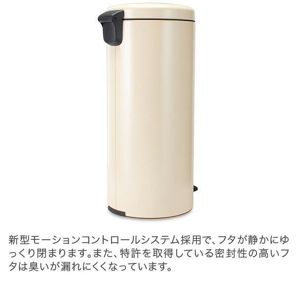 Bin