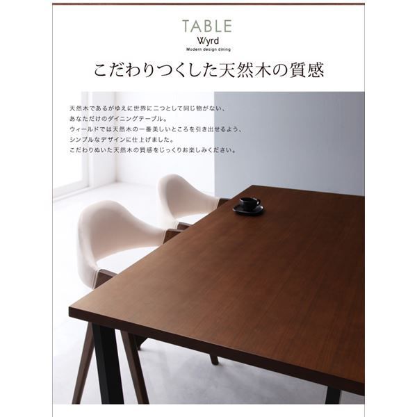 ダイニングセット