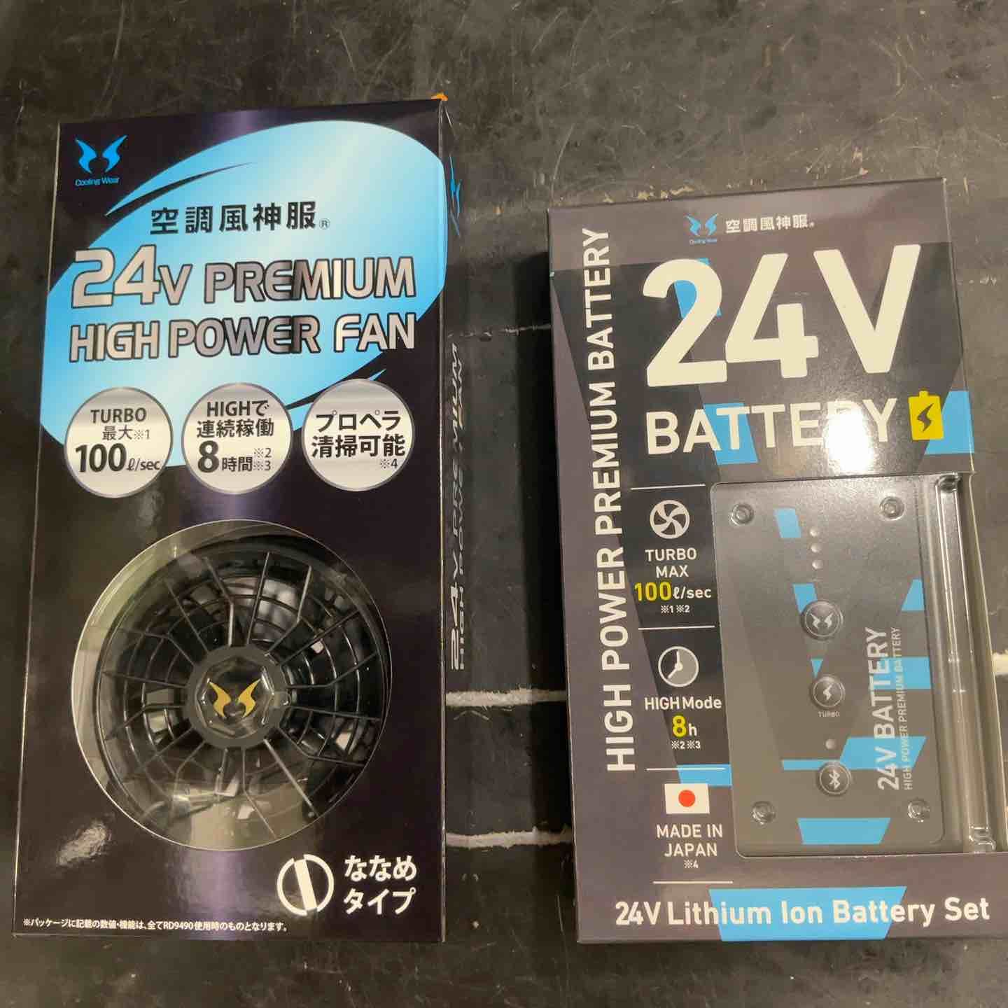 空調風神服 サンエス バッテリーセット RD9590PJ RD9410PH フラットハイパワーファンセット【草加店】