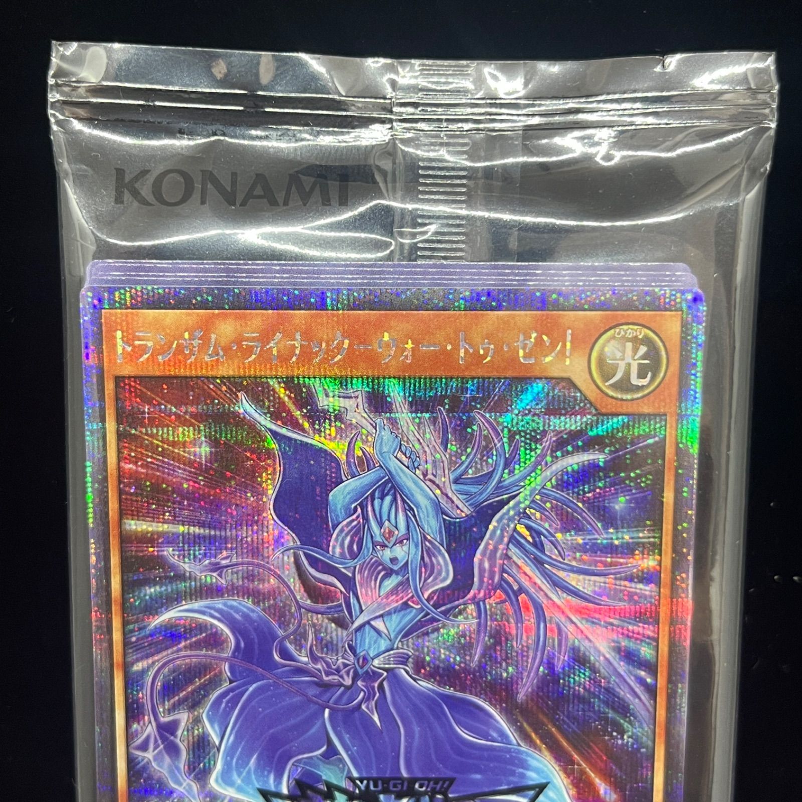 遊戯王ラッシュデュエル デュエルディスク ユウディアスVer