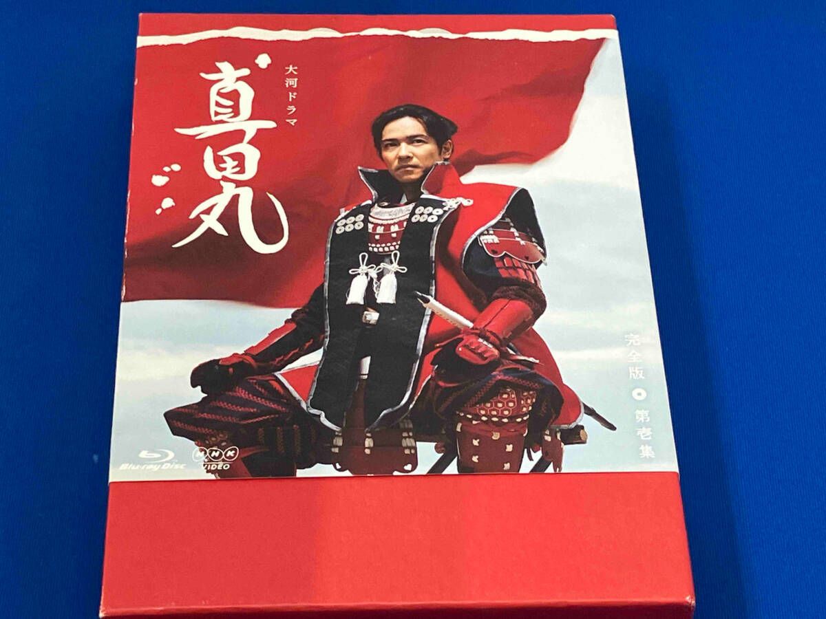 大河ドラマ 真田丸 完全版 第壱集(Blu-ray Disc) - メルカリ
