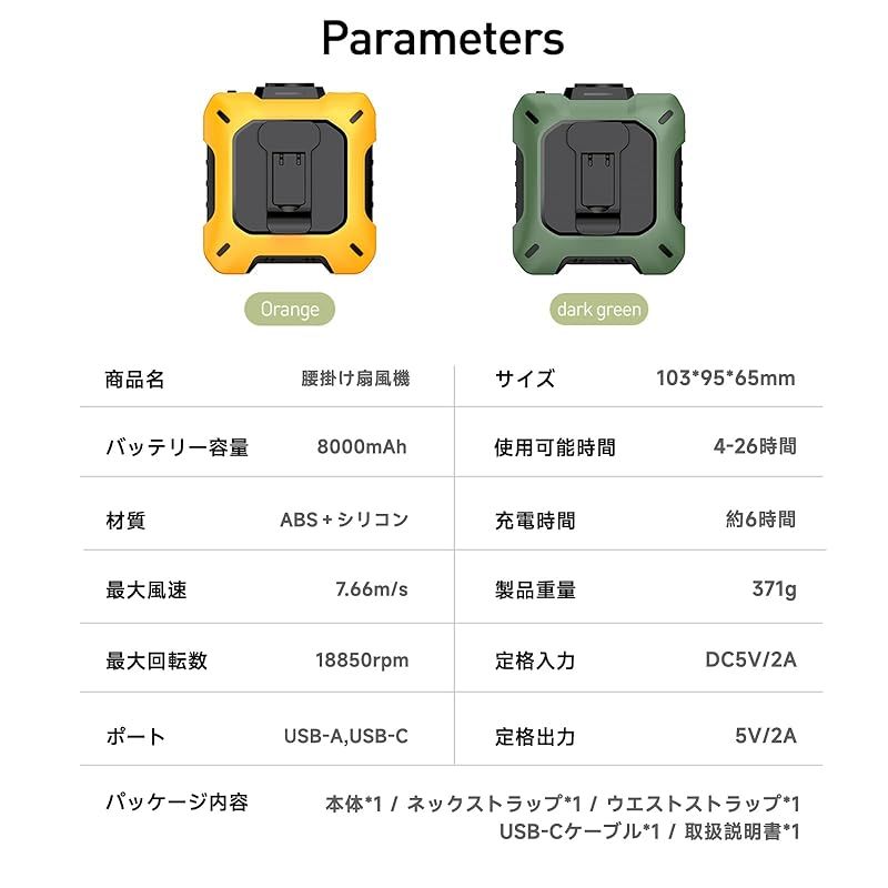 Type-C5V|2A急速充電