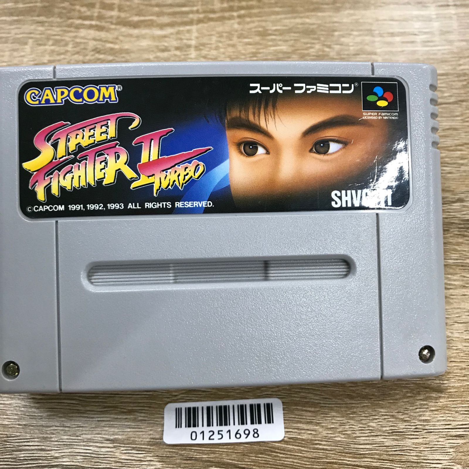 動作確認済】ストリートファイターII ターボ SHVC-TI[SFC/SNES