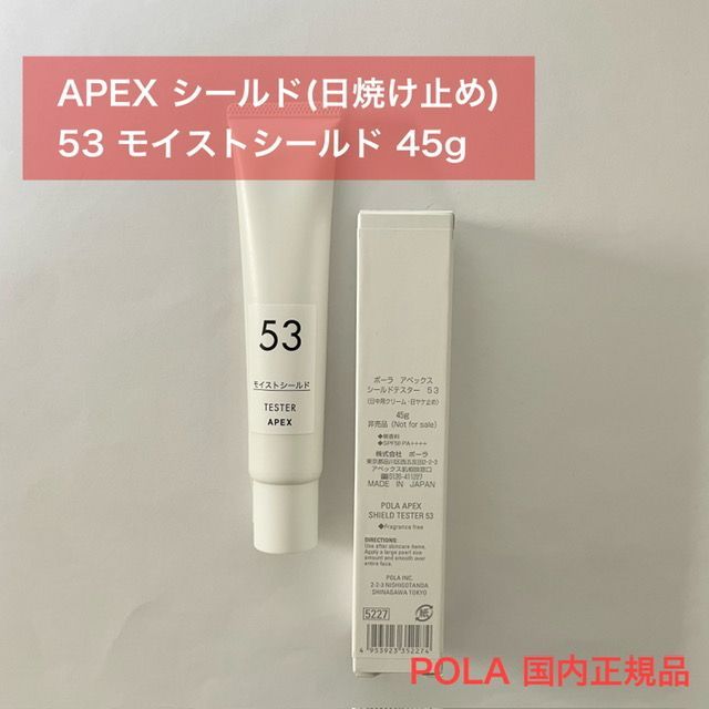 在庫ラスト！定価より7,500円以上お得☆肌を守る日中用クリーム