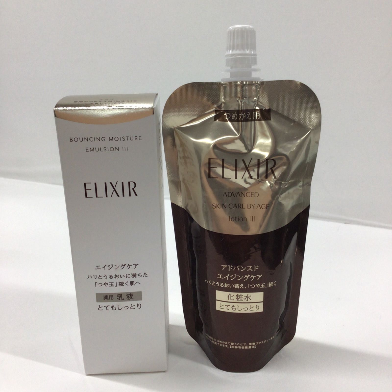 ELIXIR SPローション・エマルジョンII 詰替セット | 化粧水