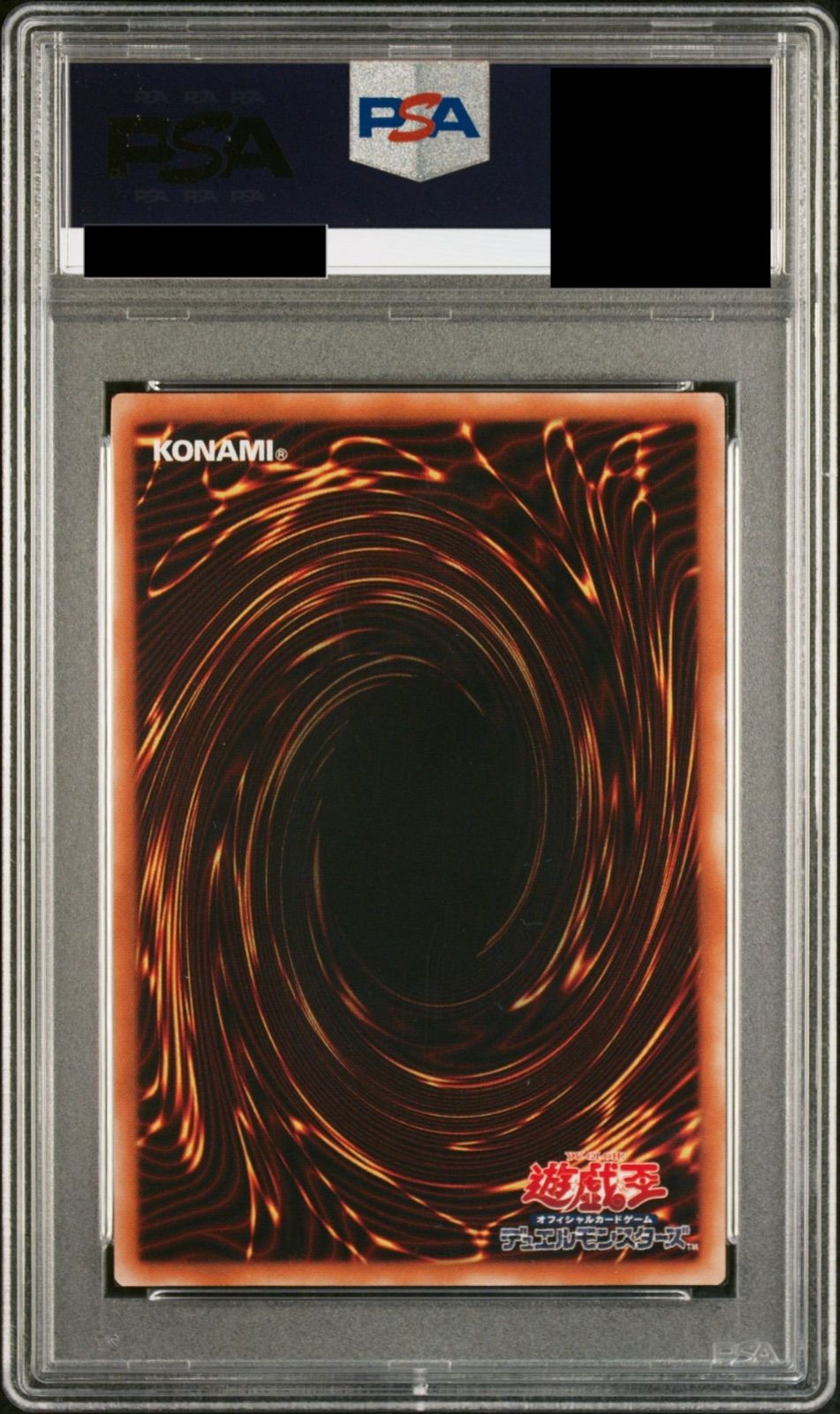 PSA10】超魔導剣士ブラック・パラディン レリーフ - メルカリ