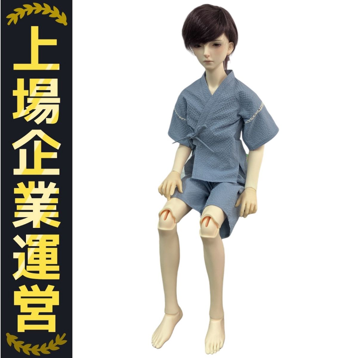 LITTLE MONICA Harmony Boy Body 60cm Little Harmony Boy Body | LITTLEMONICA