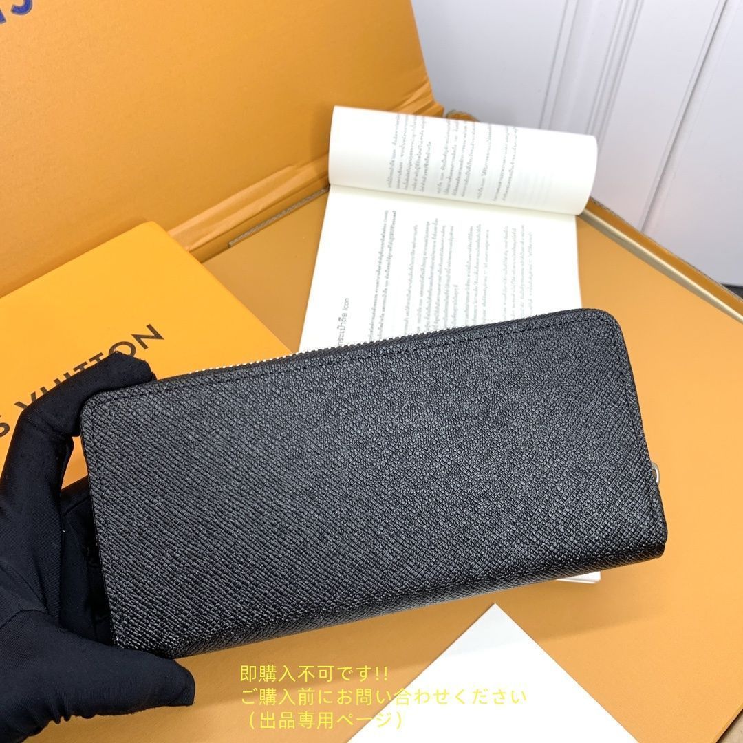 【LOUIS VUITTON 】デイリー コンフィデンシャル ブラック×ブラウン 激レア 極美品 LOUIS VUITTON 財布 メンズ ルイヴィトン 長財布