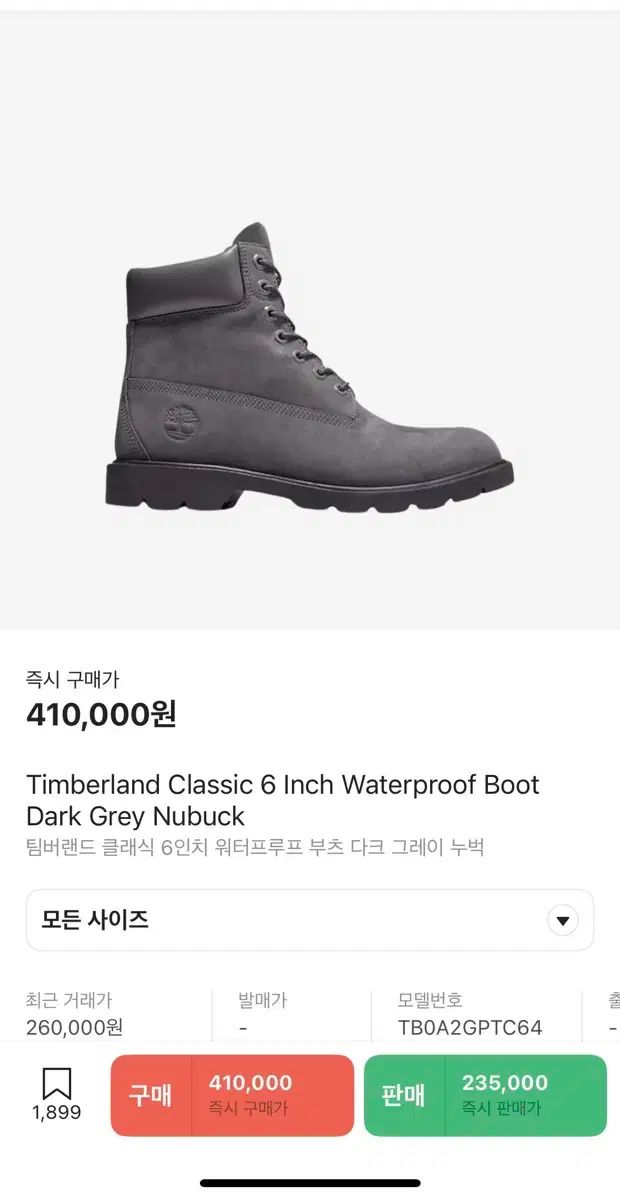【雷市場（ポンジャン）商品韓国直送】 Timberland(ティンバーランド) 6 インチ ダークグレー 250