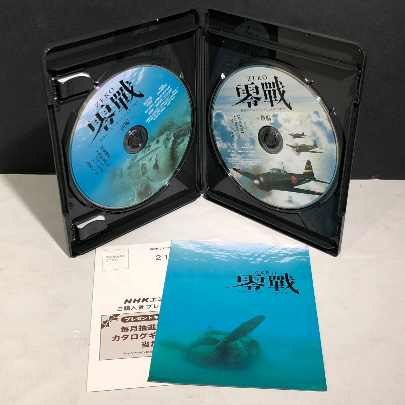 あなたの旅立ち,綴ります('16米)　DVD m44224294680_1.jpg?1631248347