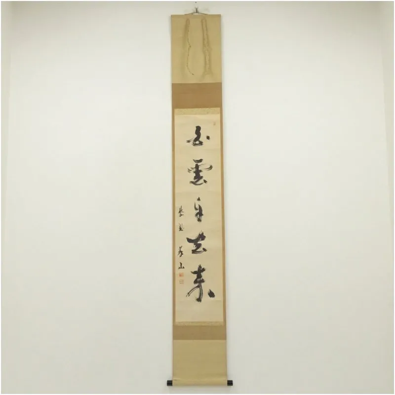 2025年最新】上田義山の人気アイテム - メルカリ