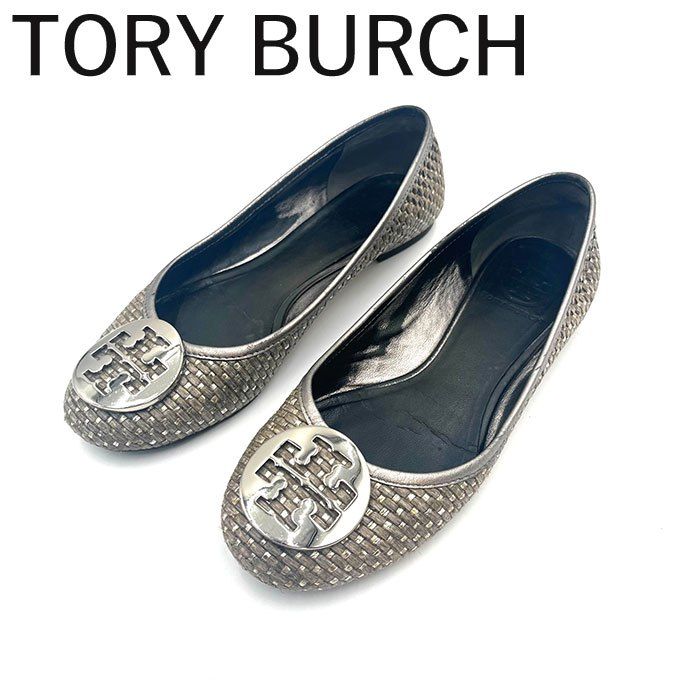 トリーバーチ Tory Burch フラットシューズ ロゴプレート 編込み ラウンドトゥ シルバー系