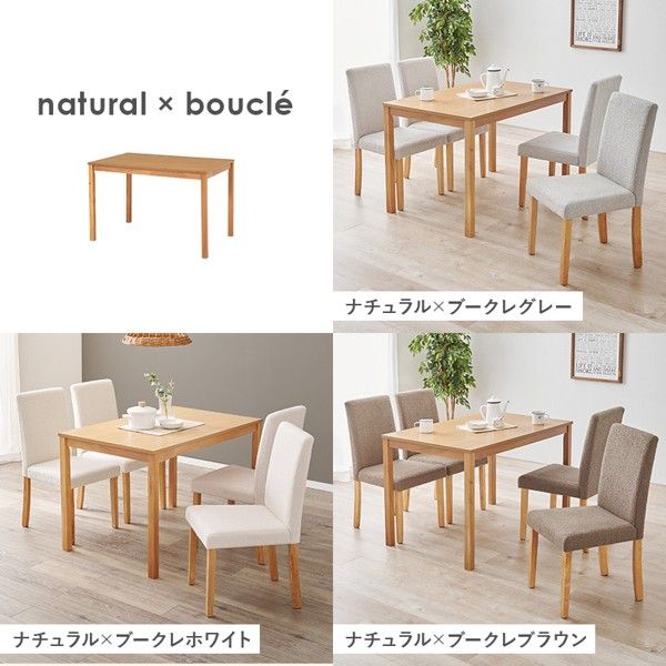 ダイニングテーブルセット4人用 ダイニングチェア 4脚セット 丸 食卓用