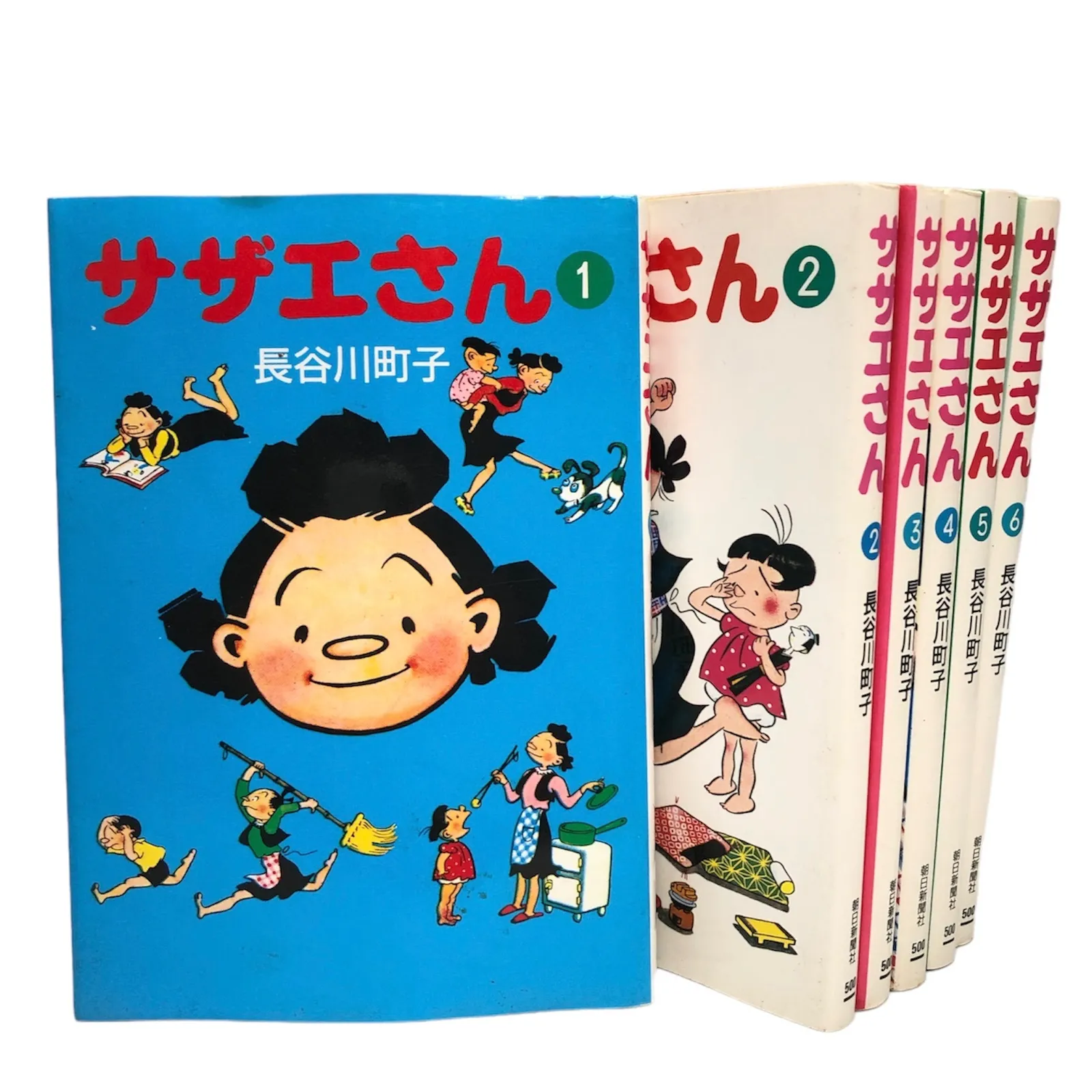 週朝増 サザエさん2021秋 (週刊朝日増刊) | 朝日新聞出版