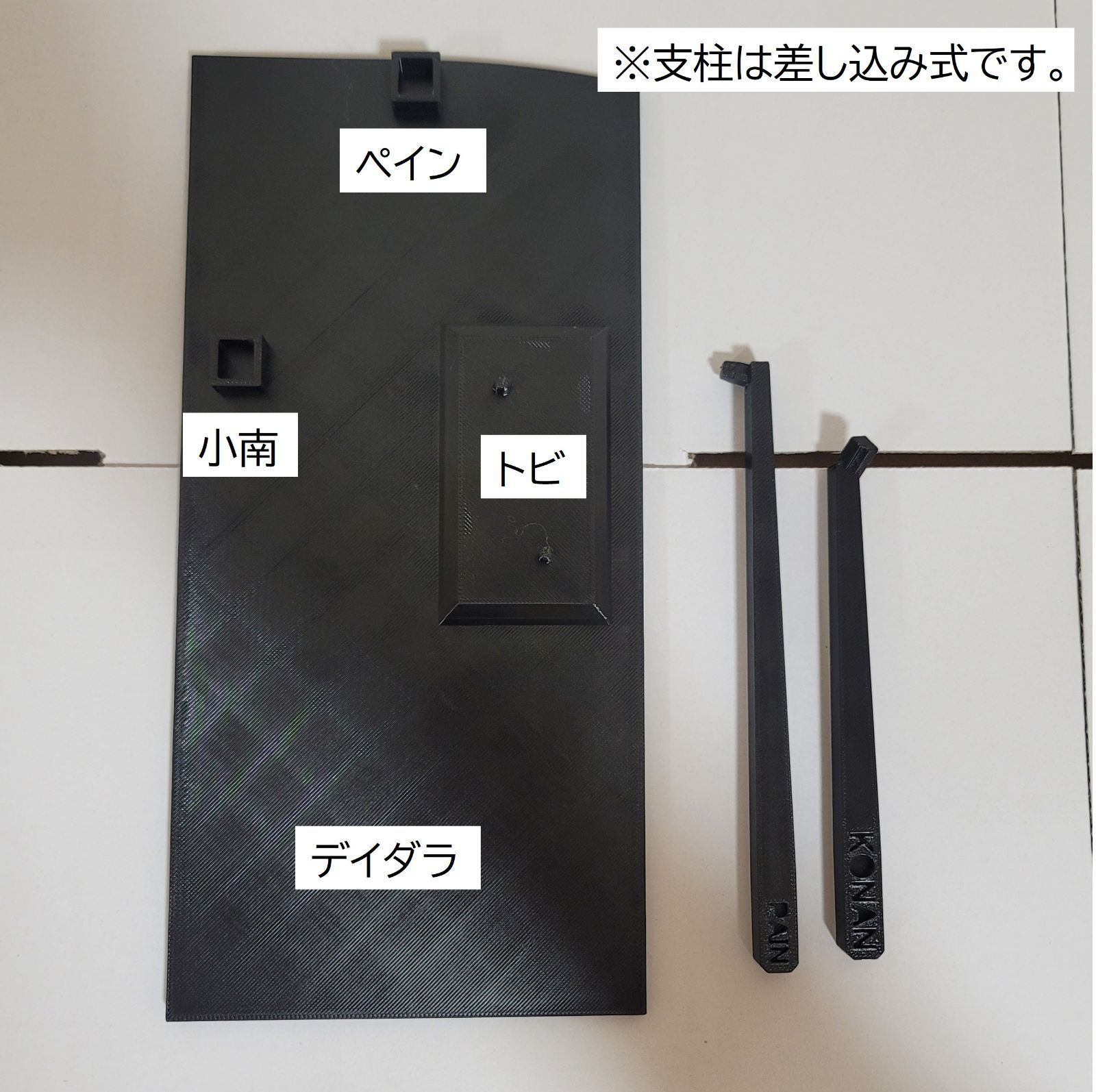 NARUTO 暁プライズフィギュア 専用台座（ルームライト用スタンド付き
