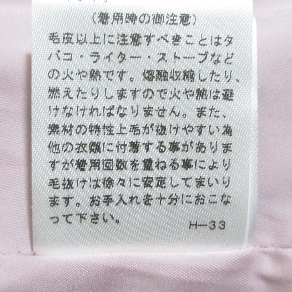 サイズF
