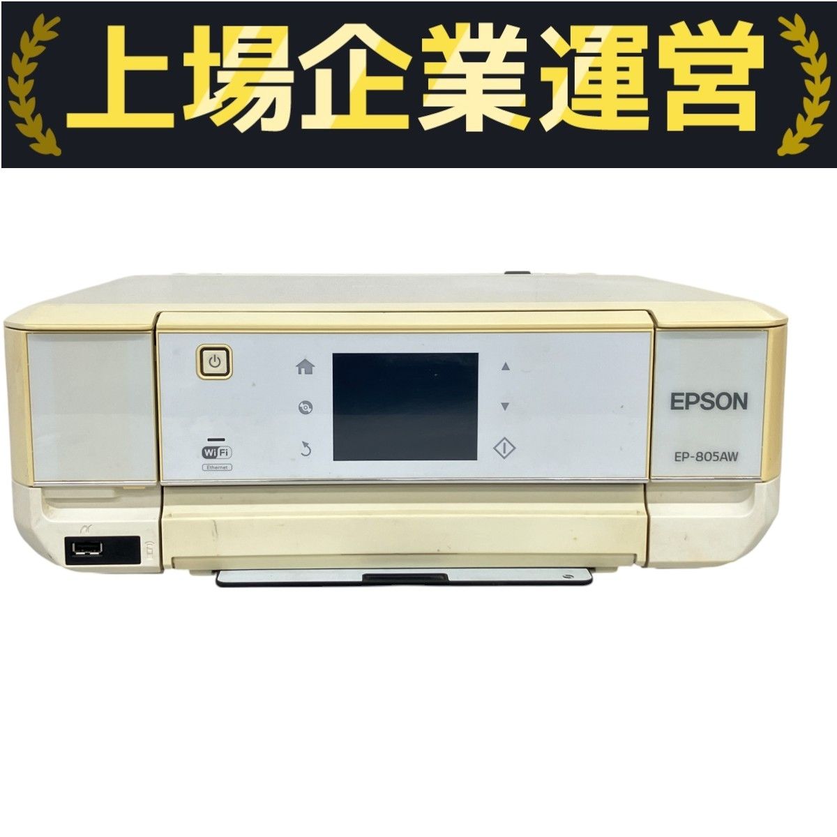 EPSON インクジェットプリンター EP-805AW ジャンク品