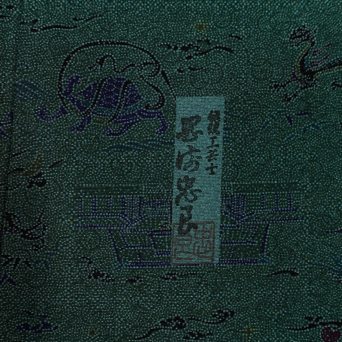江戸小紋 身丈158cm