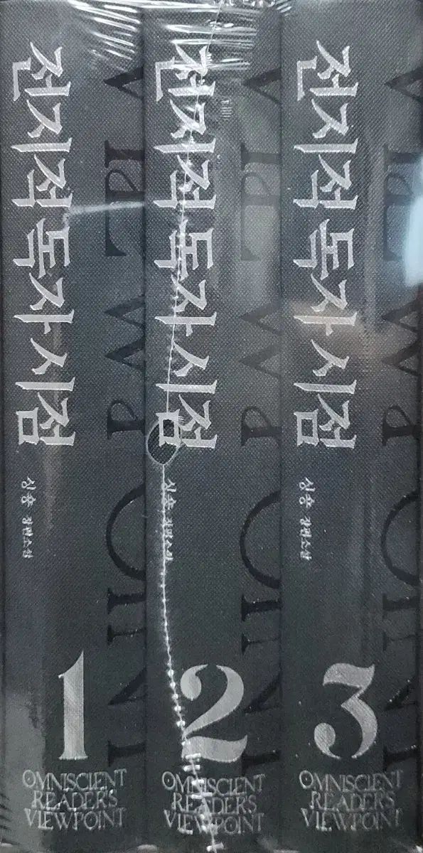 3 ボリューム|