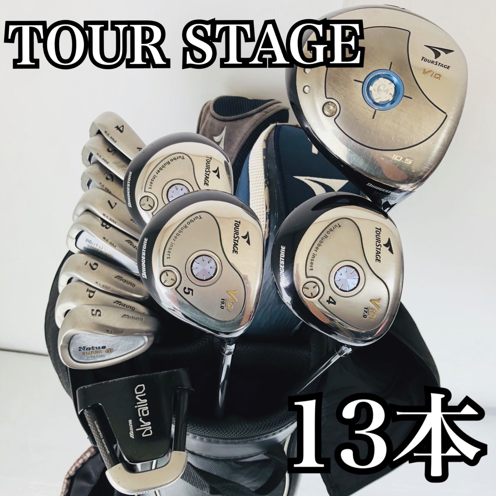 豪華 13本 BRIDGESTONE ブリヂストン TOUR STAGE ViQ ツアーステージ