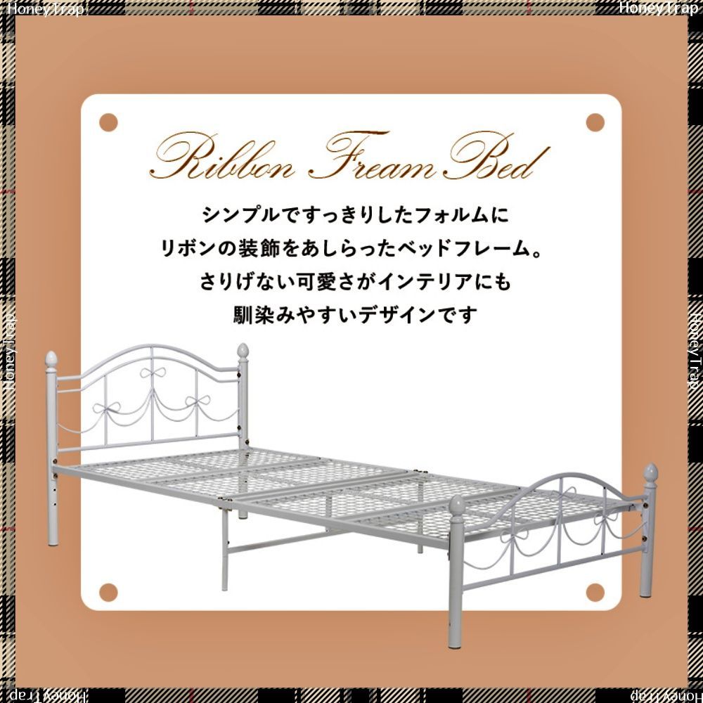 シングルベッド