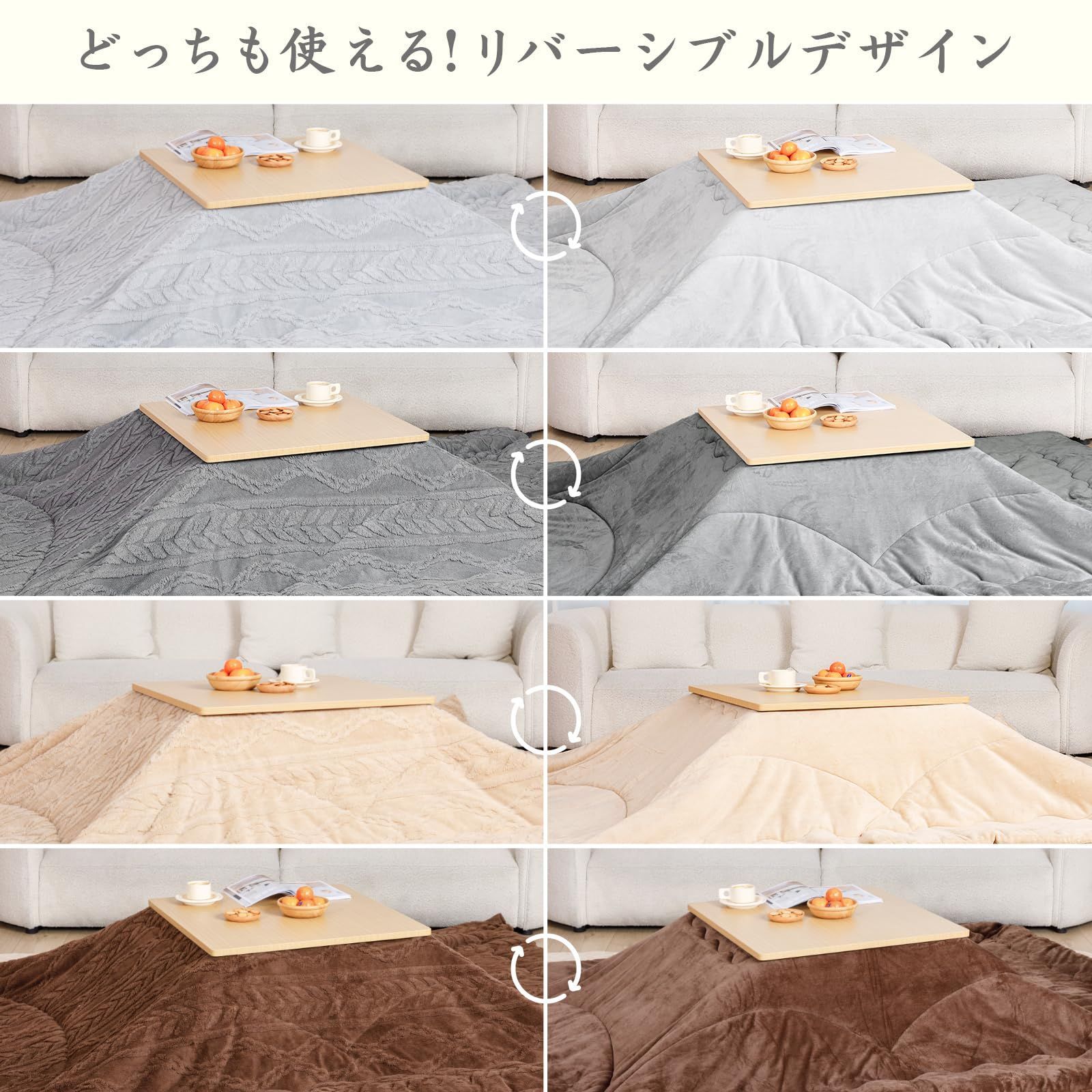 長方形 適応こたつ台