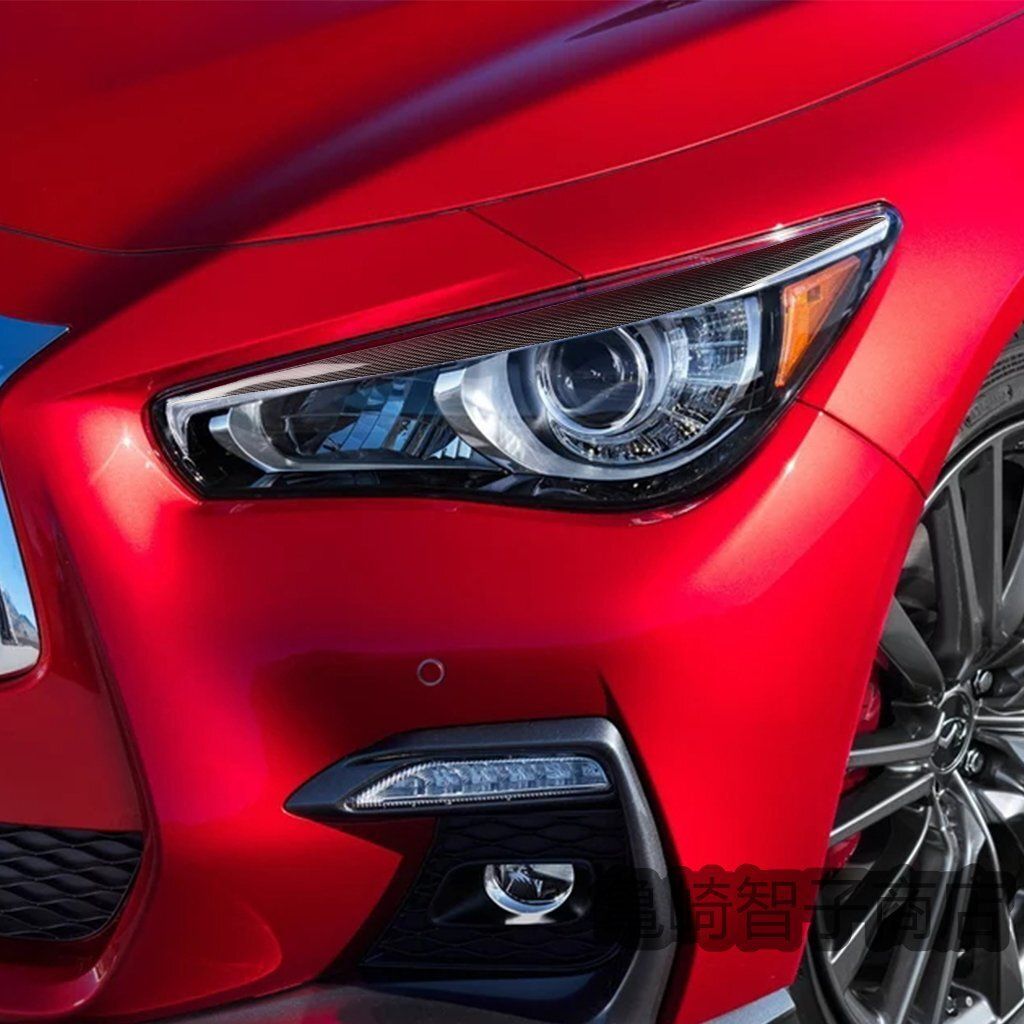インフィニティ Infiniti Q50 スカイライン V37 2014 2020年式 カーボン製 ヘッドライトカバー アイライン2個セット