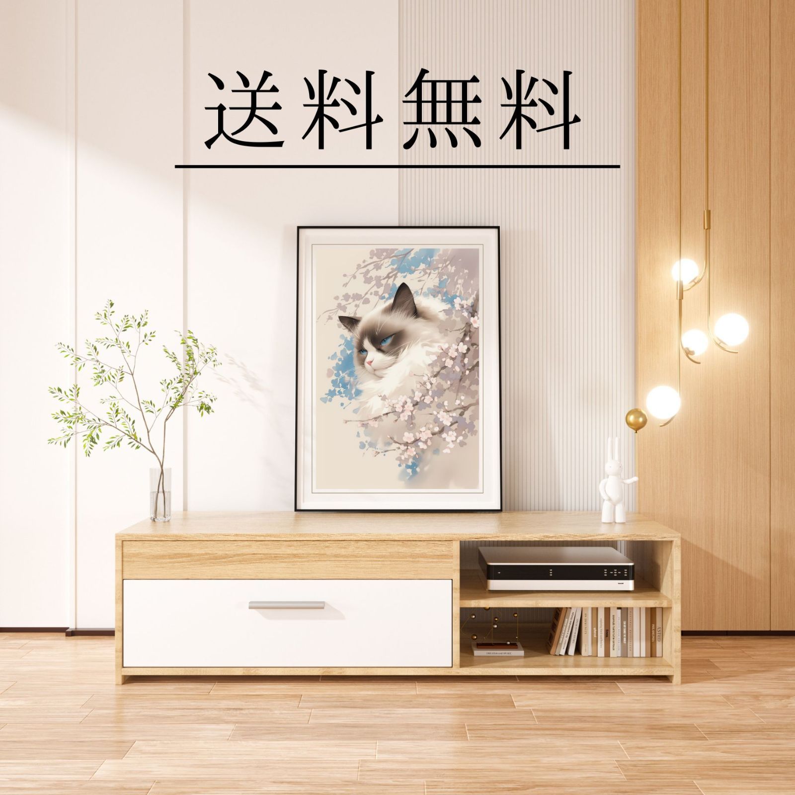 アートポスター