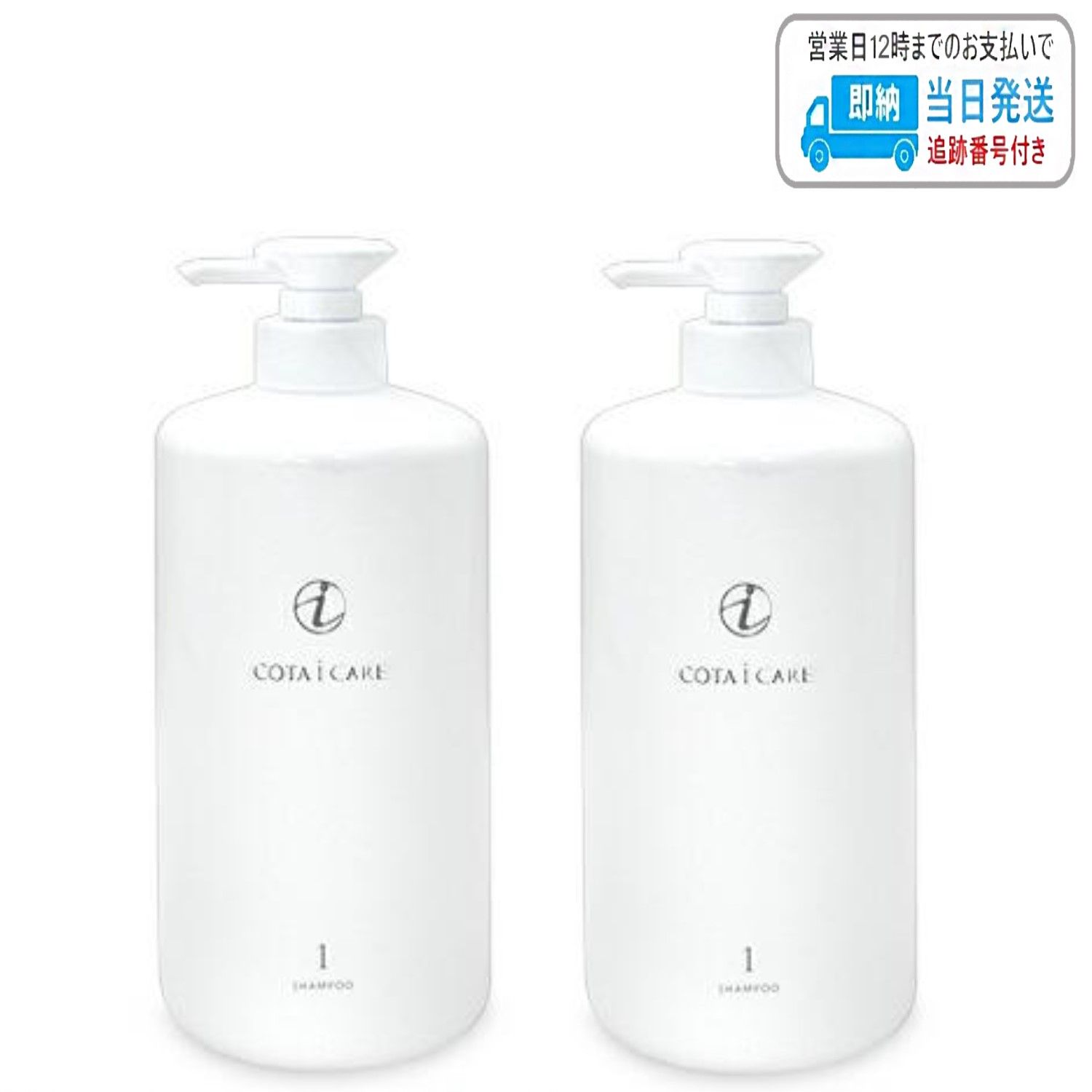 Kérastase Chronologiste シャンプー 1000ml 2本 10004147.jpg