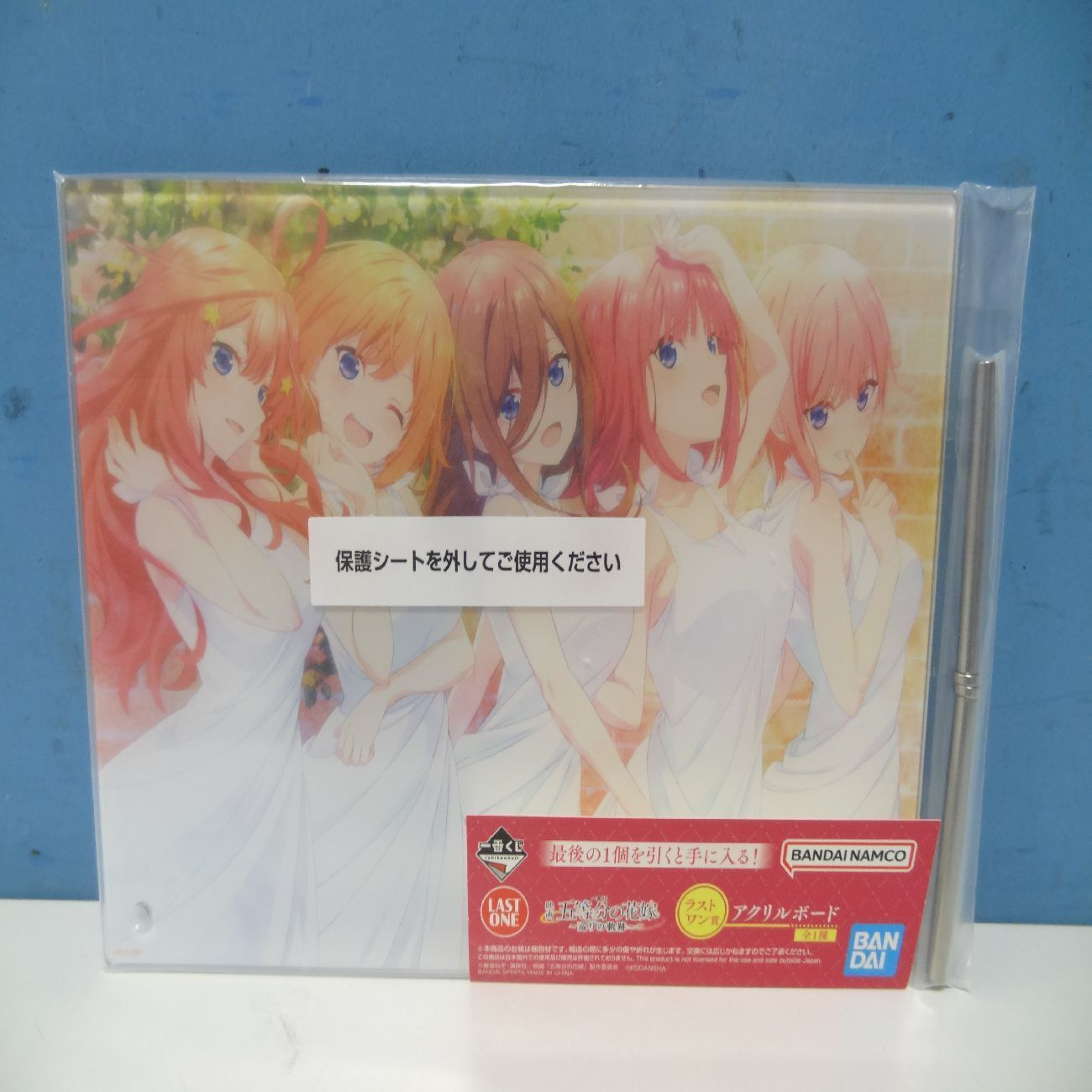 映画 五等分の花嫁 ～巡りの軌跡～ ラストワン賞 アクリルボード