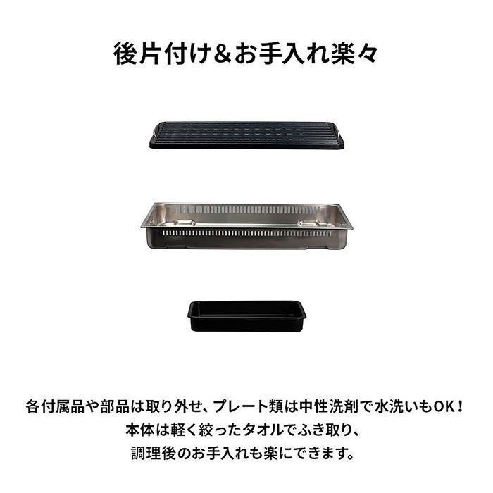 メルカリShops - 無煙グリル調理器 ゼロスモークスタンダード RM-119TE送料込み