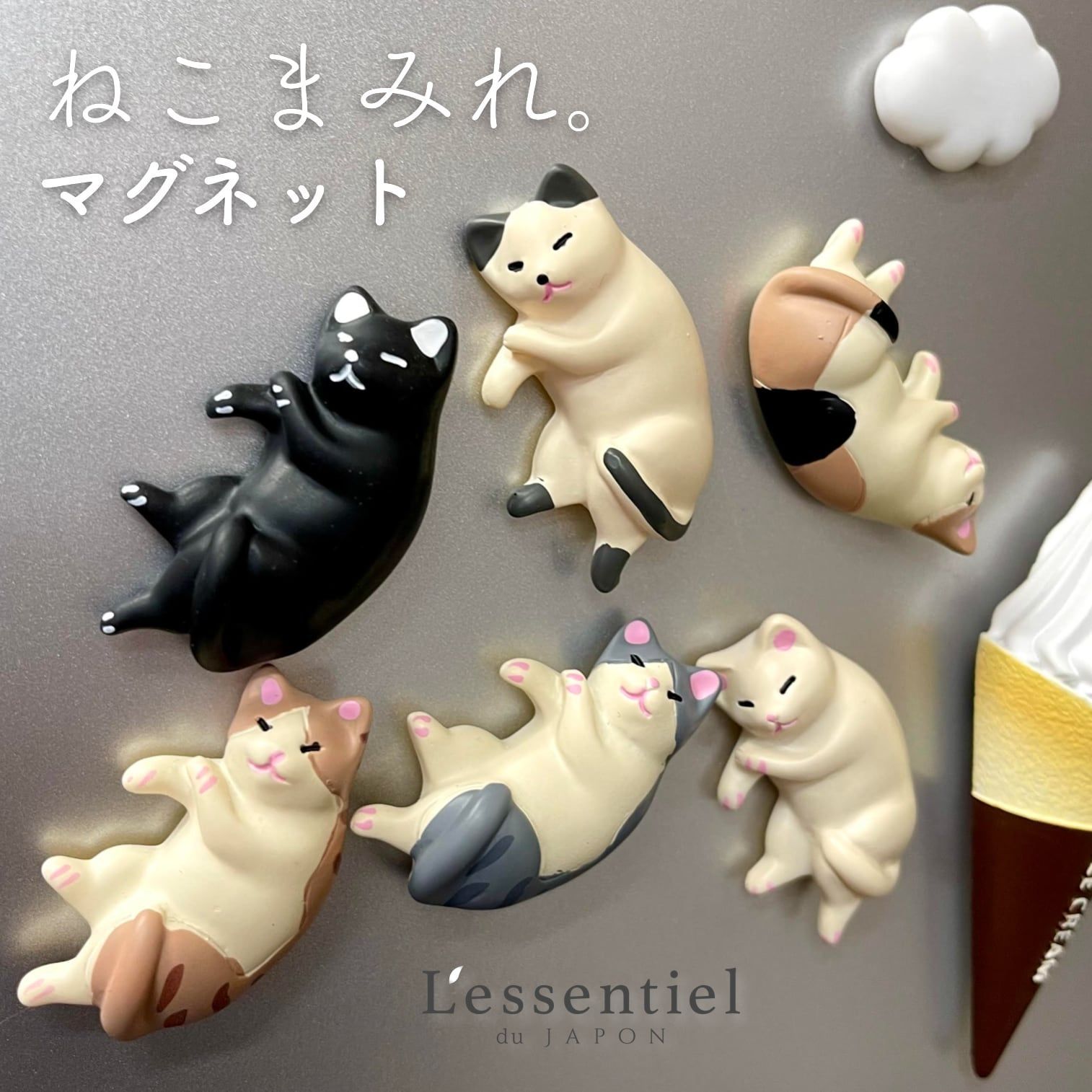 ねこまみれ ねこまみれ。【 野良 猫 マグネット 】6匹セット コンプリート
