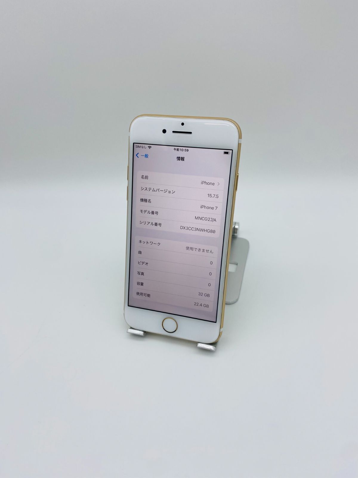 iPhone7 32GB ゴールド/シムフリー/大容量2300mAh 新品バッテリー100