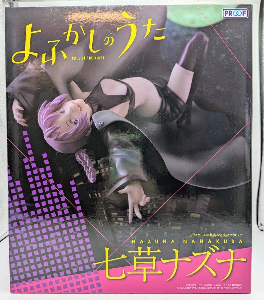 PROOF 七草ナズナ PVC 【公式通販】