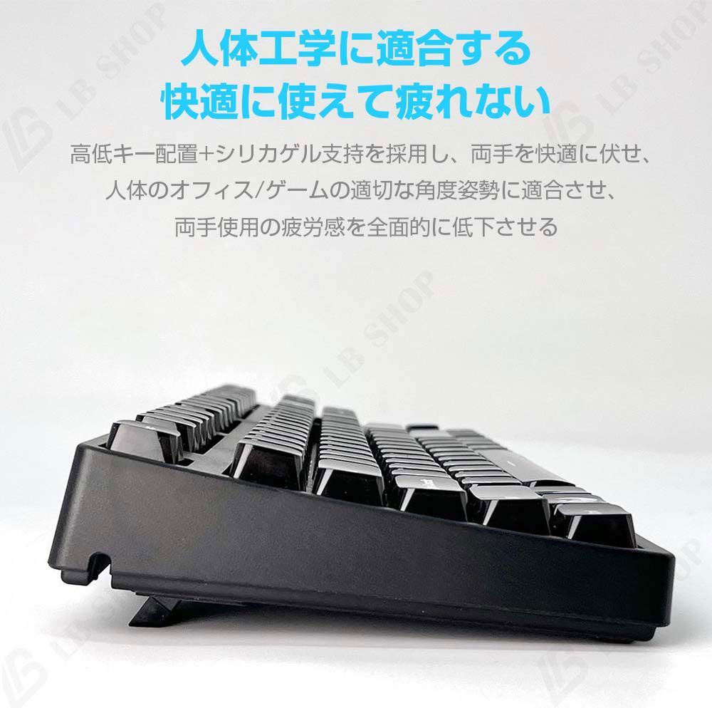 メカニカルキーボード