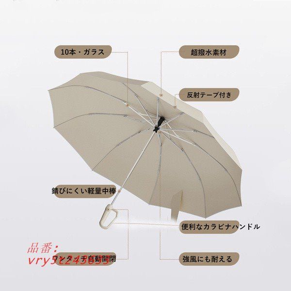 雨傘