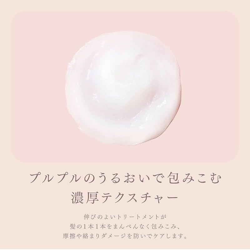 melt メルト シャンプー トリートメント ゼラニウム＆ミュゲの香り