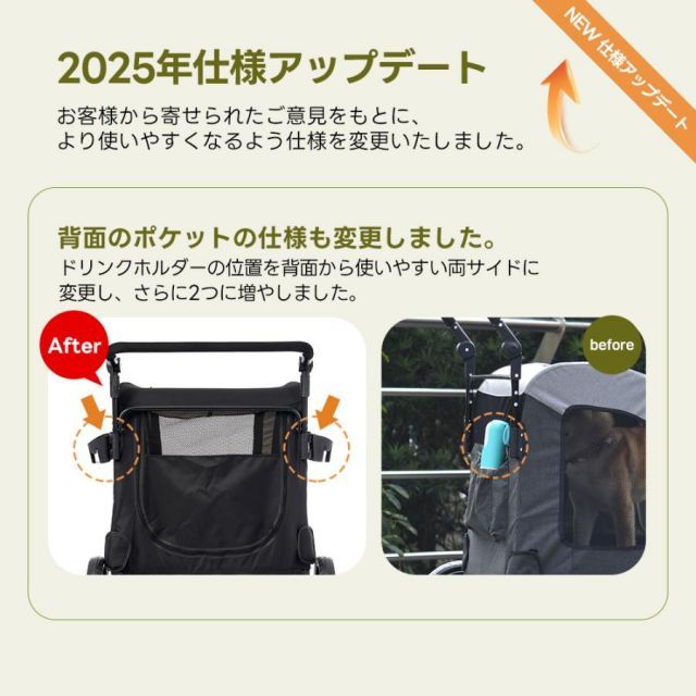 ペットカート 大型犬