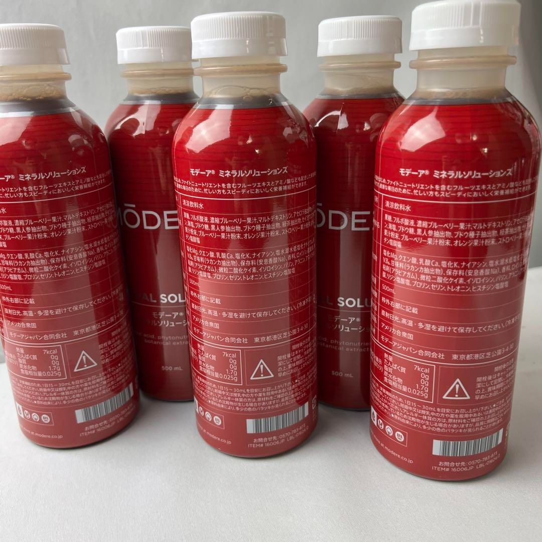 ☀️☀️☀️モデーアミネラル5本セット 5本セット】モデーア ミネラルソリューションズ 500ml×5本