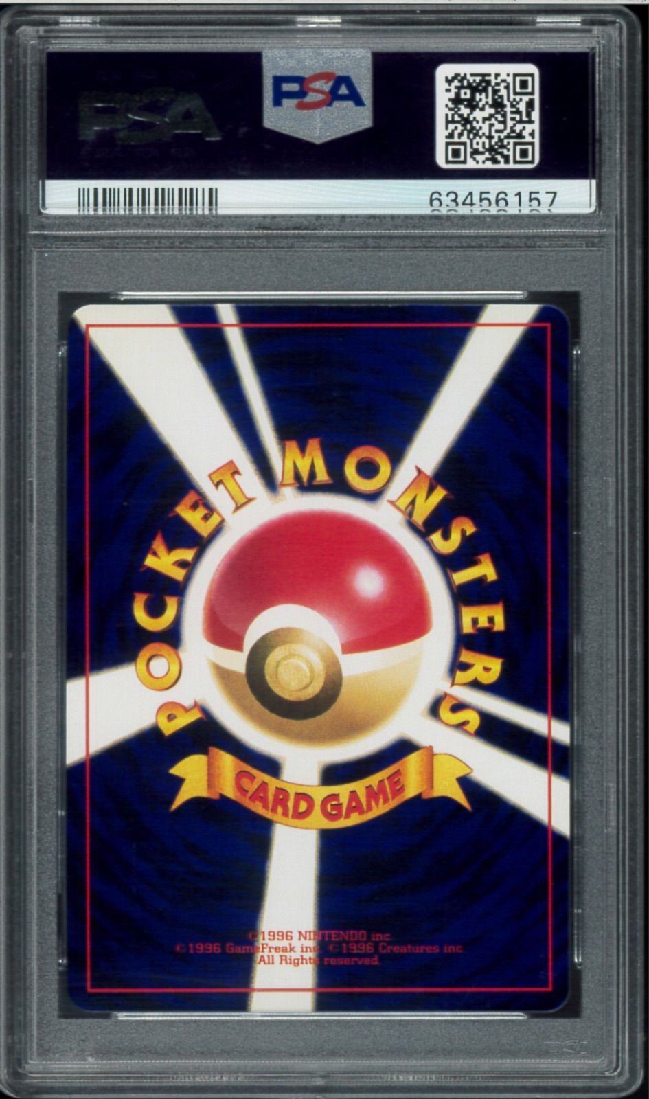 PSA9 ひかるミュウ 旧裏 旧裏面 ホロ Holo コロコロコミック